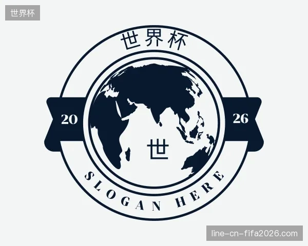 关于世界杯中国官网